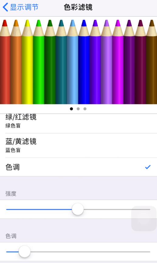 iPhone Ļɫʧô죿