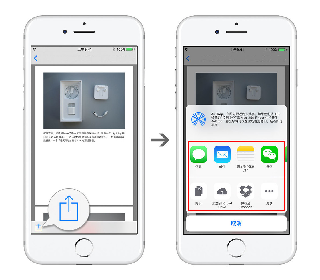  iOS 13 ʹ iPhone ҳΪ PDF ַ