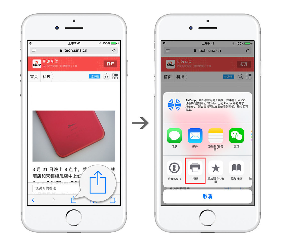  iOS 13 ʹ iPhone ҳΪ PDF ַ