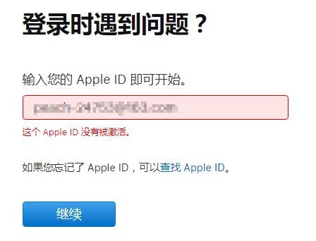 Apple ID ޷¼ô죿ν
