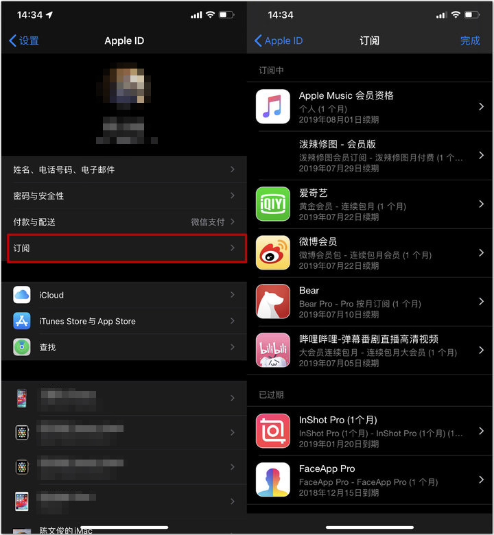 iOS 13 иĶĹ | iPhone ιģ