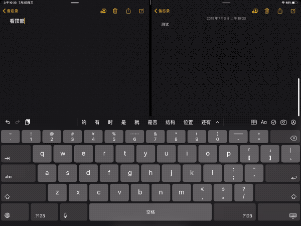 iOS 13 beta 3 Ϊ iPad Щʵùܣ