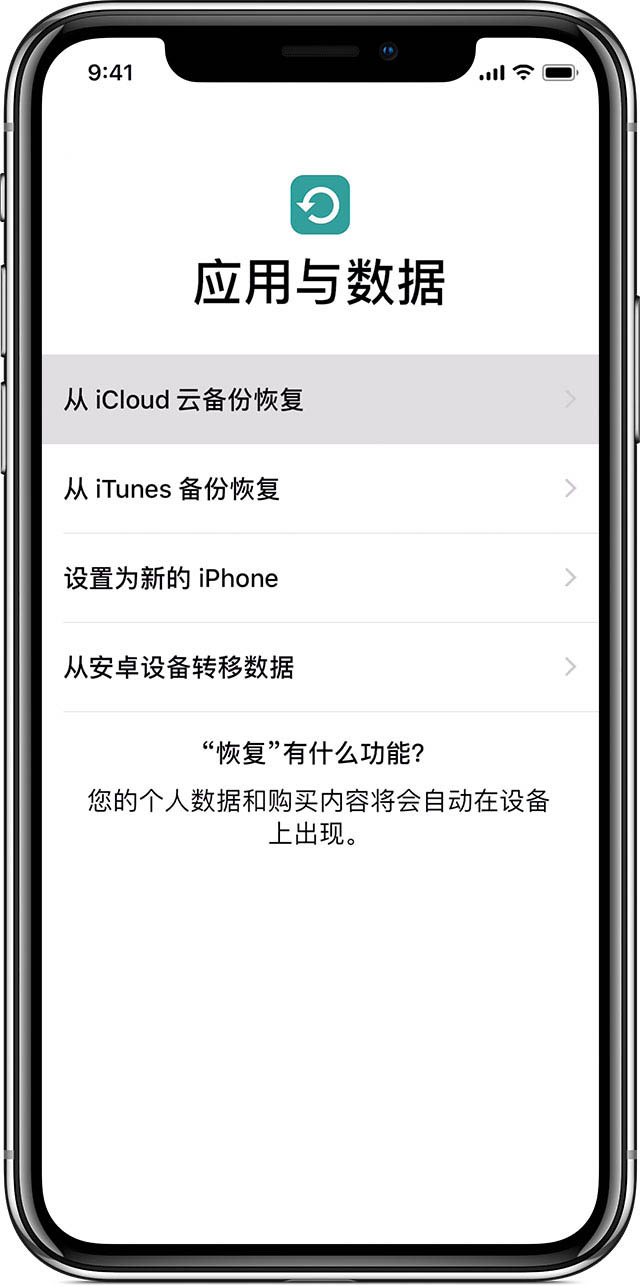 iOS 13 beta 3 ع¹ܣiOS 豸ͨ´ôж