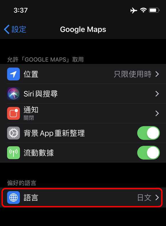 iOS 13 ϵͳɵΪ App 