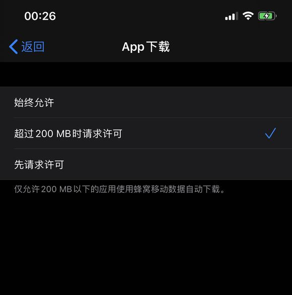  iOS 13 س 200 MB Ӧã