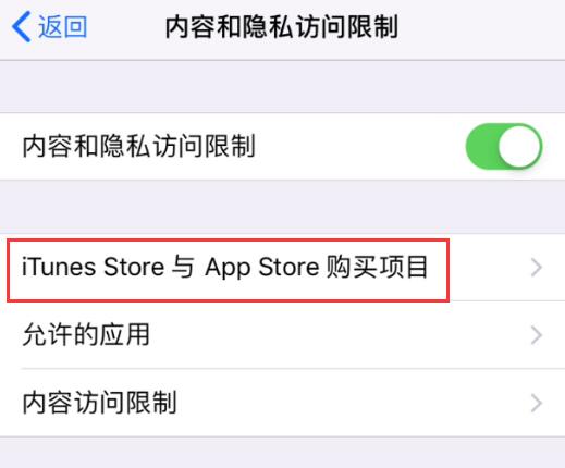 App Store ɾҲ App Store ô죿