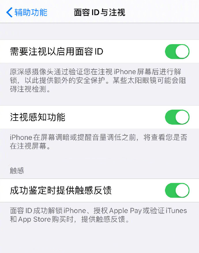 iOS 13 ϸںģ ID ʱṩз