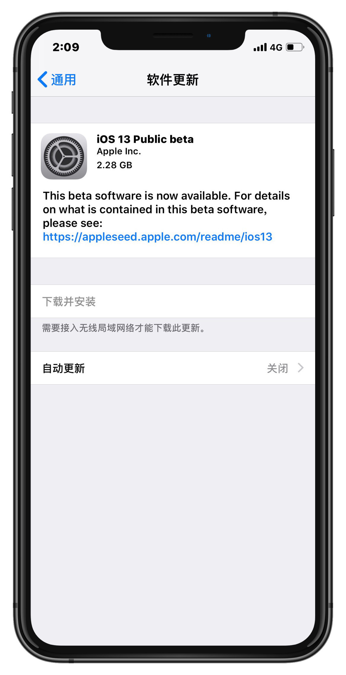 iOS 13 ׸Ϳڲ Beta2 ʲô