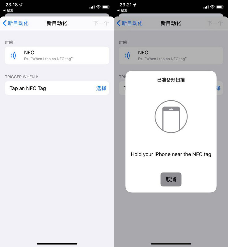 iOS 13 Beta2 ݾ App е NFC ʲô