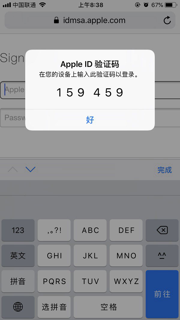 iOS 13Beta 1ǰ  iOS 13 ̳