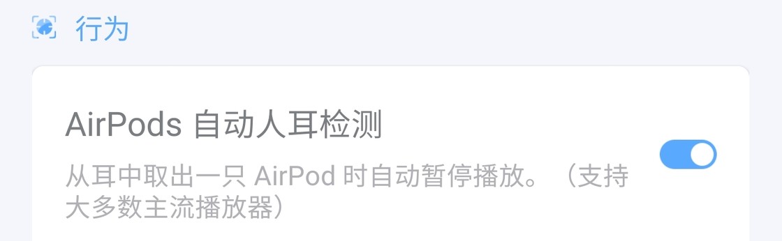 AirPods ڰ׿豸ϻ飿