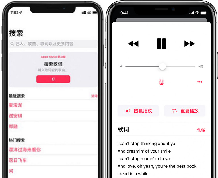 Ϊʲô iOS 13 ֮ǰ Apple Music ûиʹܣ