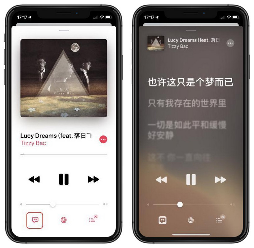 Ϊʲô iOS 13 ֮ǰ Apple Music ûиʹܣ