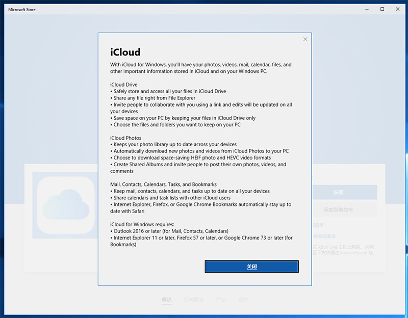 Windows  iCloud ͻأiCloud Drive  PC ʹã