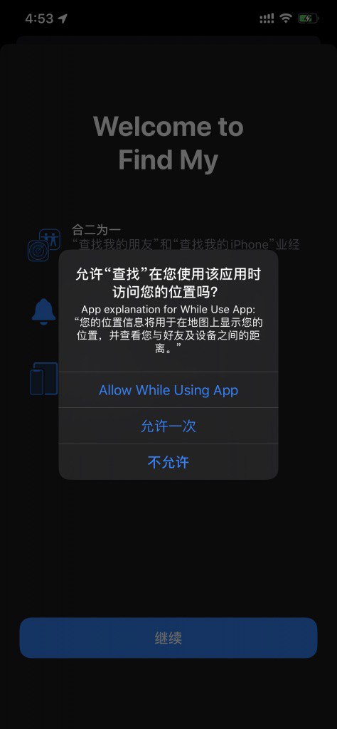 iOS 13 еġҡʲôãһضʧ豸