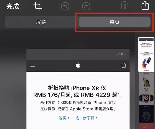 iOS 13 ԰ 5 ֵ˽±仯