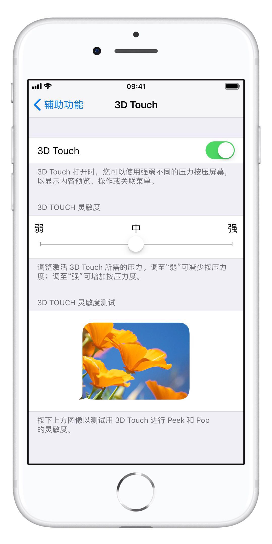 iOS 13 ְť޷ʹ 3D Touchùܻᱻȡ