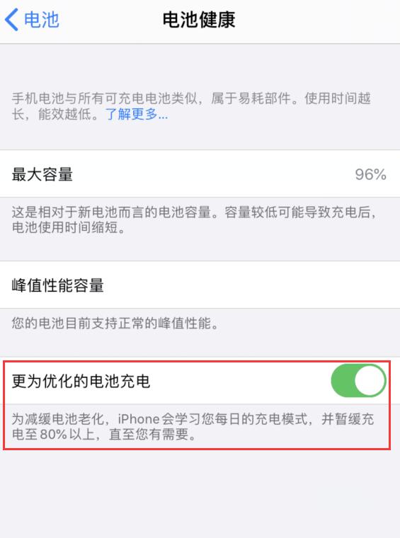 iOS 13 Щȫݺ͹ֵ飿