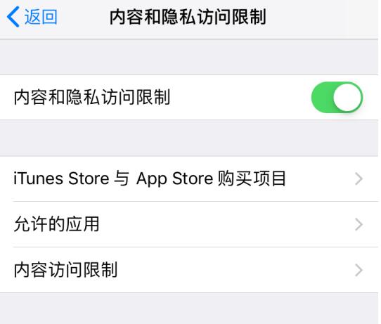 iOS 12 νƣ
