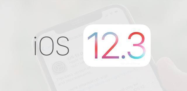 iOS12.3ϻʺiOS12.3