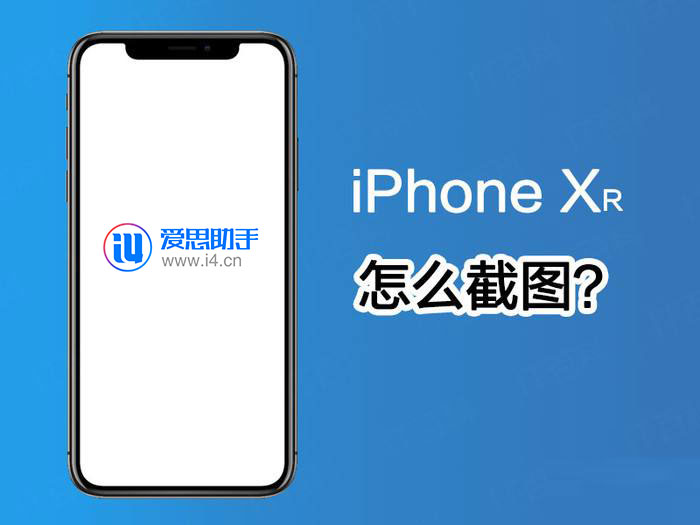 ƻiPhone XRֻֽ