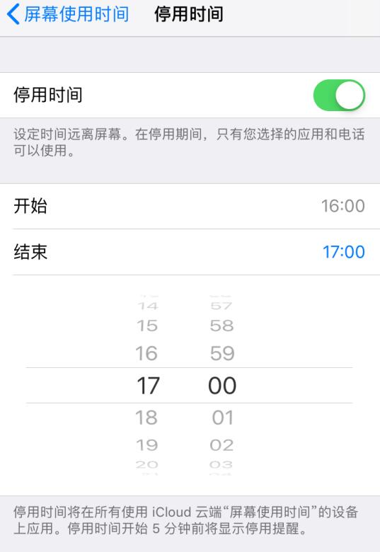 Ļʹʱ䣺 iPhone/iPad רעʹĳ App