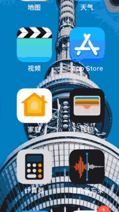 ù iOS 12 Щܣ iPhone û򣨶