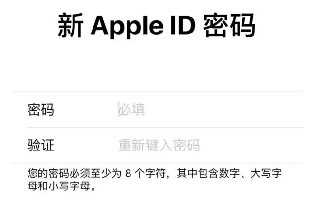 οһ Apple ID 룿