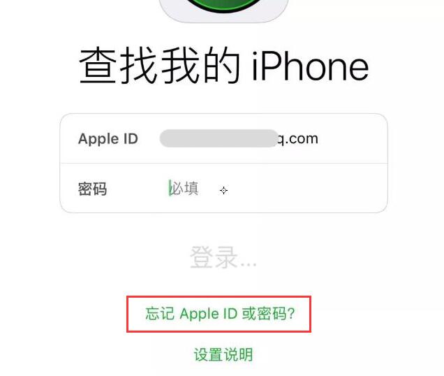 οһ Apple ID 룿