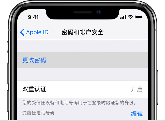 οһ Apple ID 룿