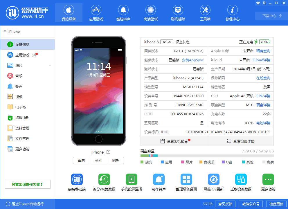 iOS 12.3beta5ֵøθµiOS 12.3beta5