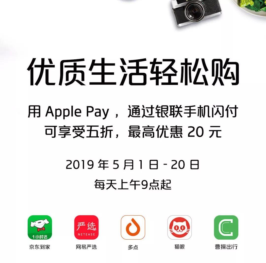 iPhone ר | ʹ Apple Pay ֧ѡ 5 Ż