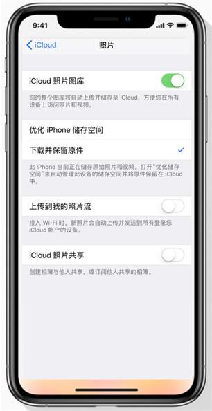 δ iCloud Ƭ iPhone