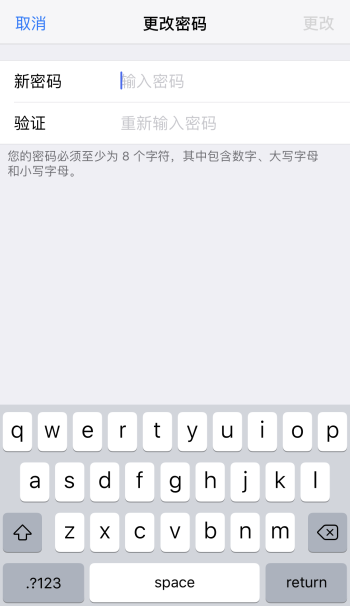 ֪޸ Apple ID 룿