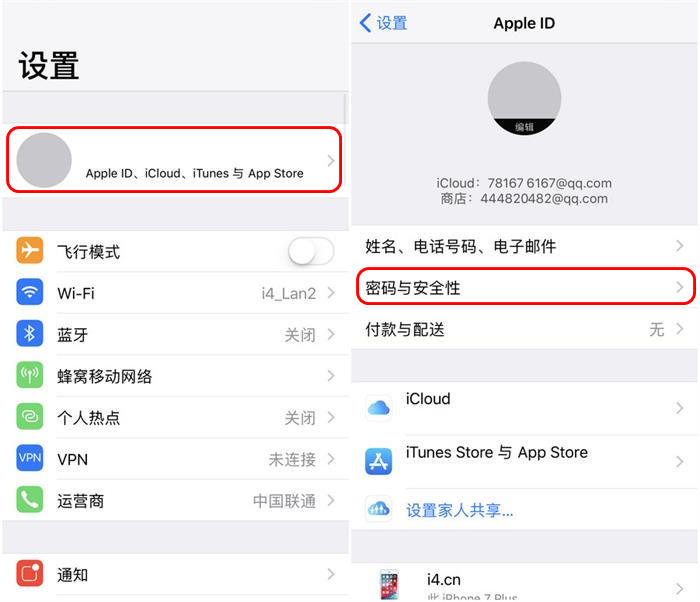 ֪޸ Apple ID 룿