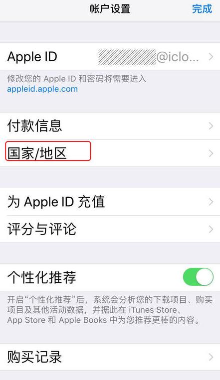 iPhone XR 򿪻½ App Store ʱʾΪӢô죿
