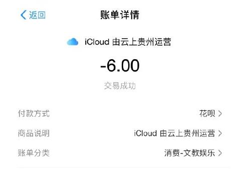 ȡ iCloud ÿ¿۷ѣ