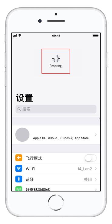 iOS10 - 12.1.2 ޸ϵͳ̳