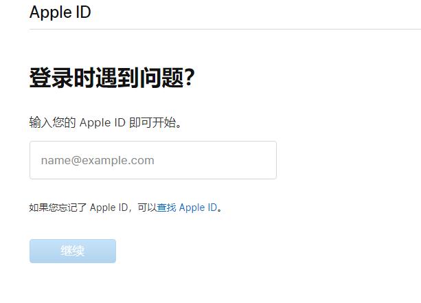 Apple ID ʻô죿
