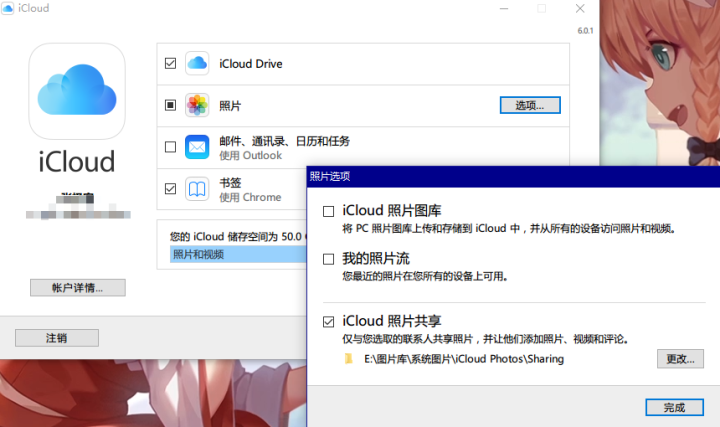 ַ Windows ŵʹ iCloud 