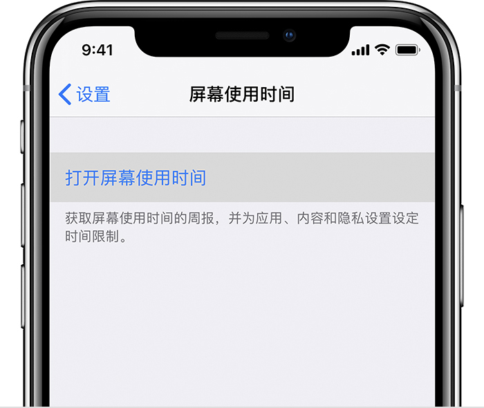 iPhone ֹӦô죿