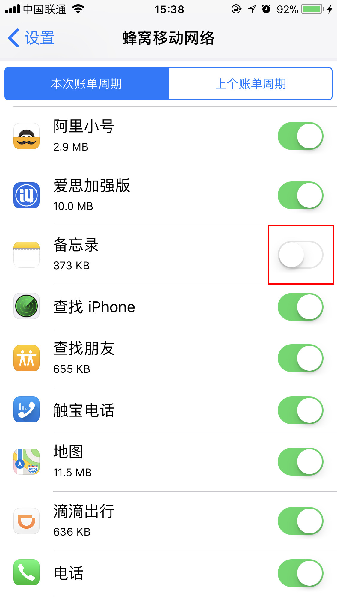 iPhone  WiFi ҪϿ