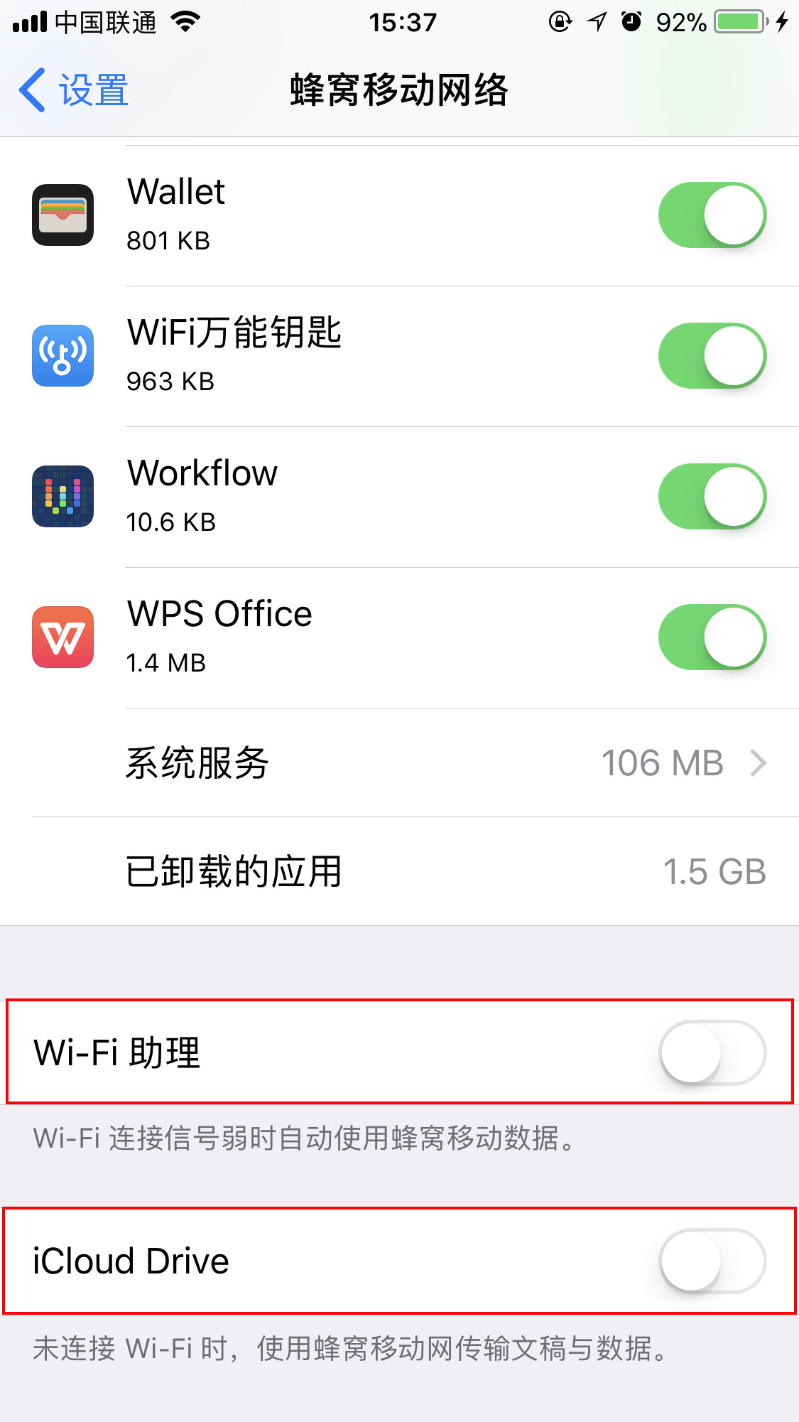 iPhone  WiFi ҪϿ