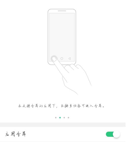 OPPOֻԷ(3)