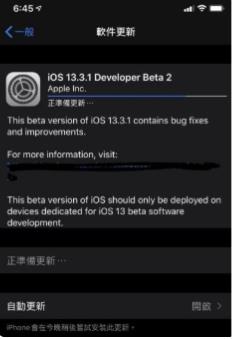 ios13.3.1ĵ