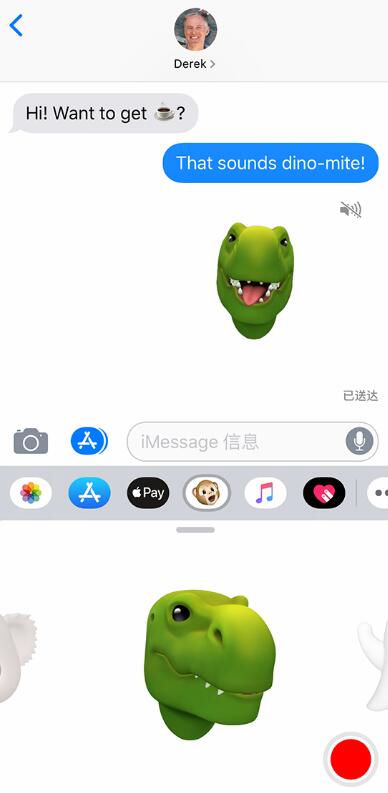 iOS 12.2  4  Animoji 飬 iPhone ʹô˹ܣ