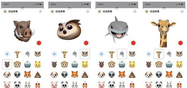 iOS 12.2  4  Animoji 飬 iPhone ʹô˹ܣ