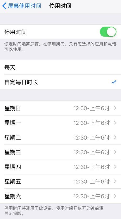 iOS 12.2 Ļʹʱ䡱Щ±仯