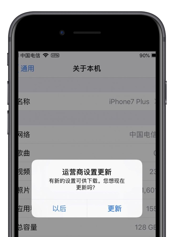 iOS 12.2 ʽ VoLTE VoLTE 