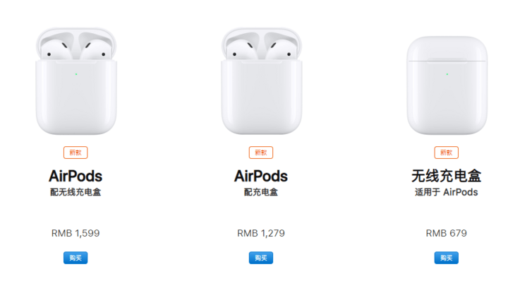 ¾ɿ AirPods Ա | AirPods ЩǷֵù